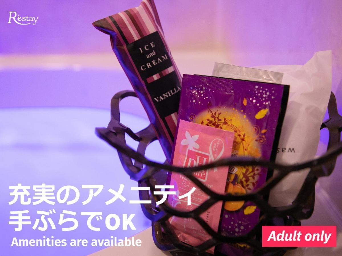 Restay Frontier (Adults Only) Tokyo Luaran gambar