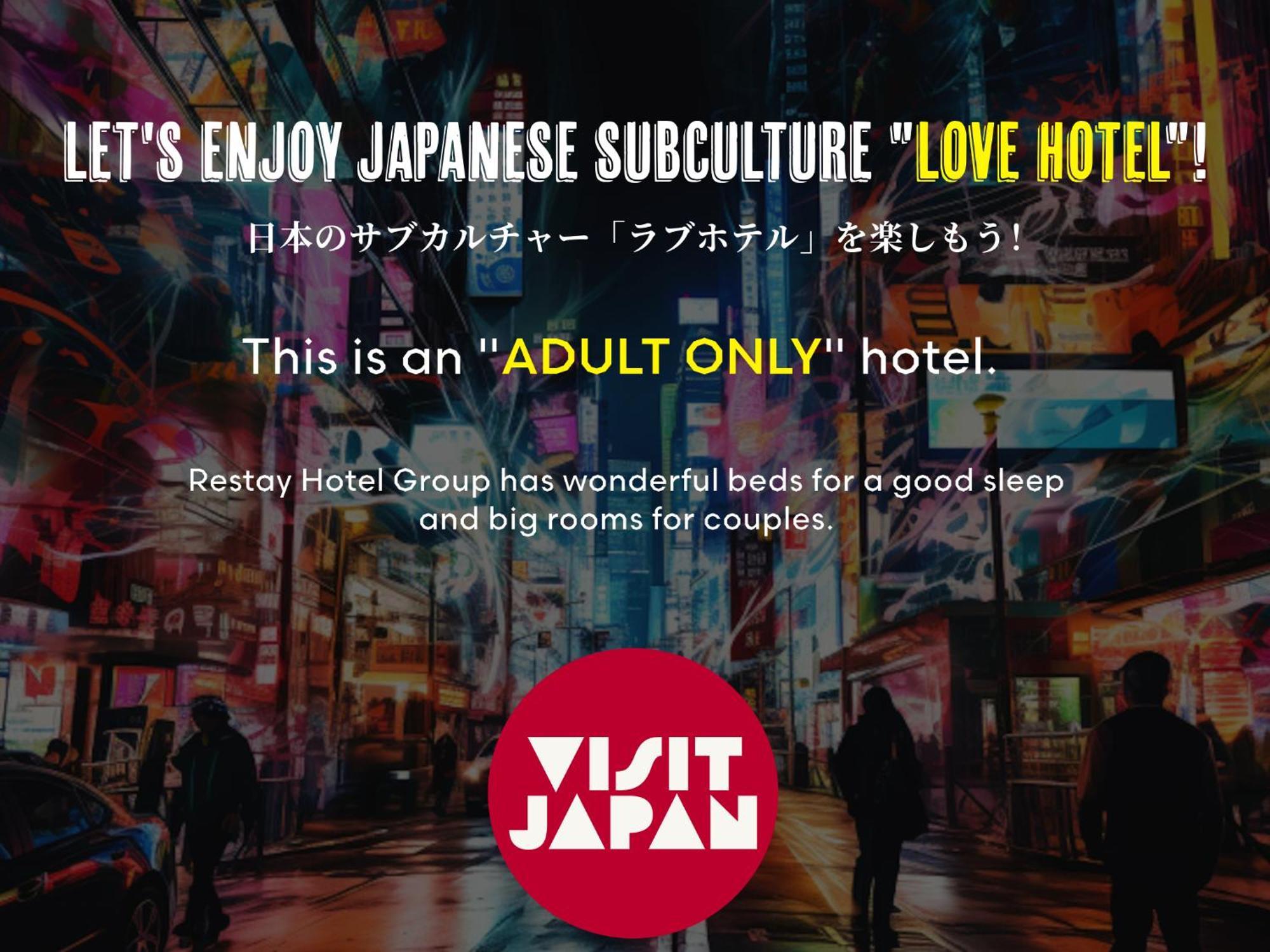 Restay Frontier (Adults Only) Tokyo Luaran gambar